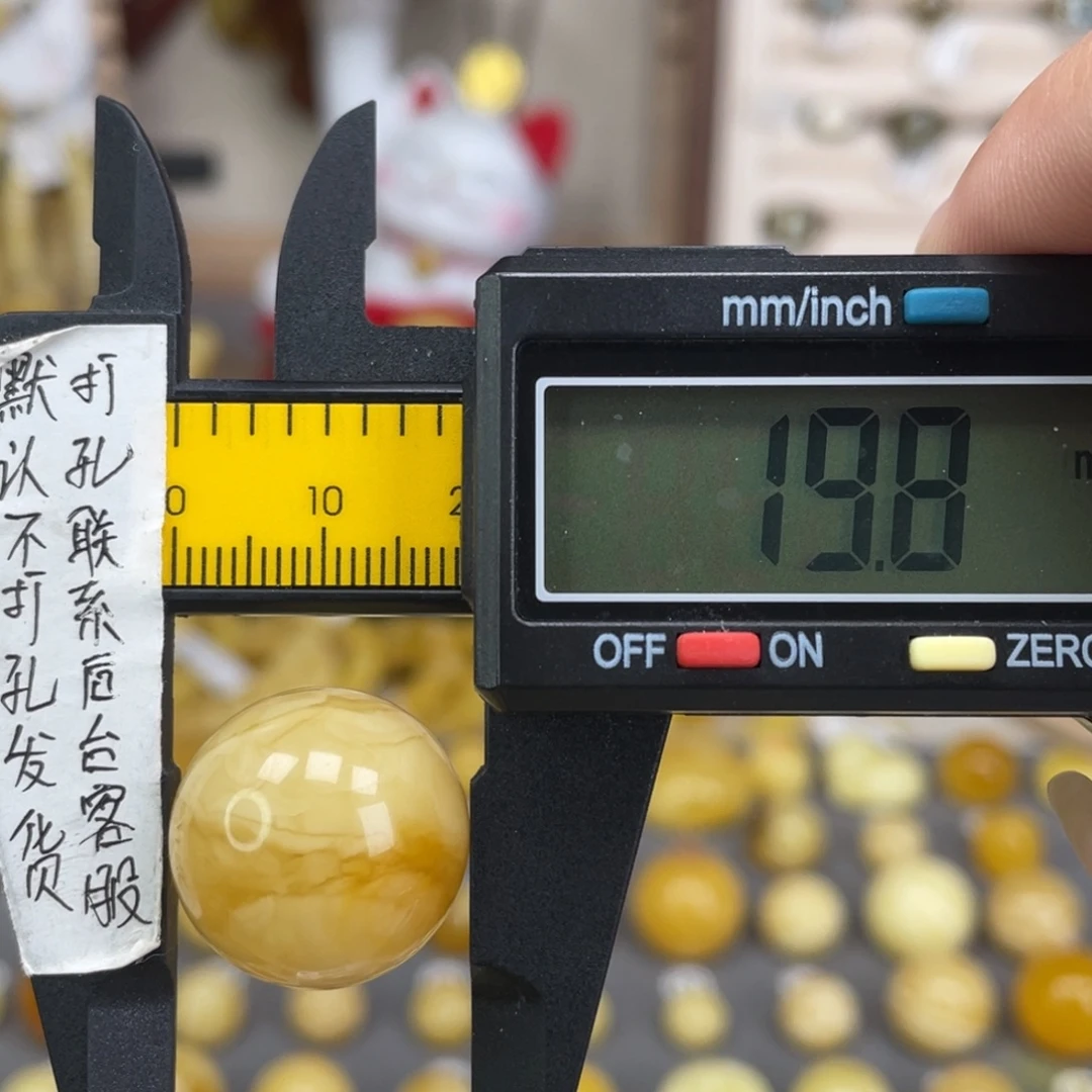 蜜蜡未镶嵌裸石85