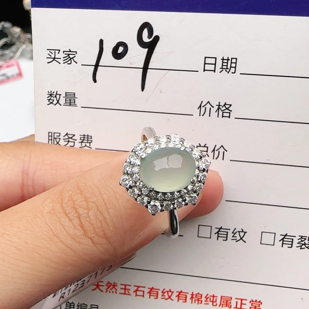 银S925镶嵌戒指翡翠