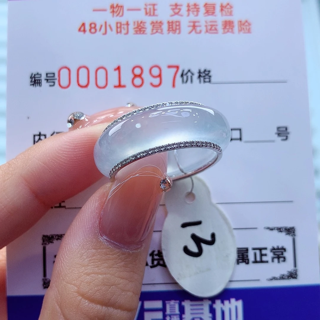 未镶嵌戒指翡翠翡翠