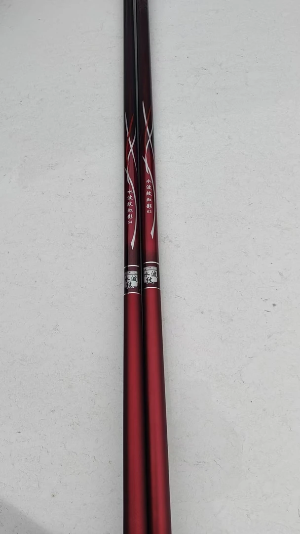 红波纹鱼竿台钓竿5.4米