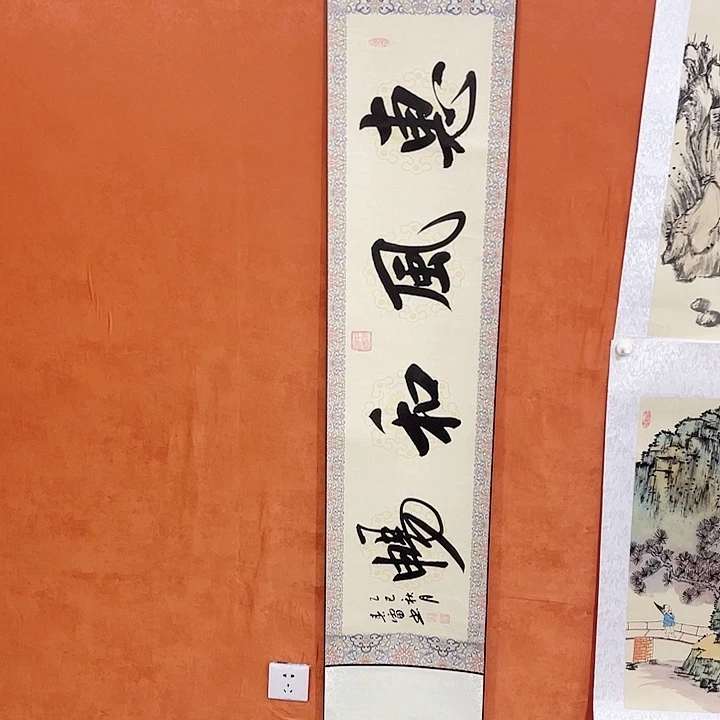 书法书法作品多次参加全国