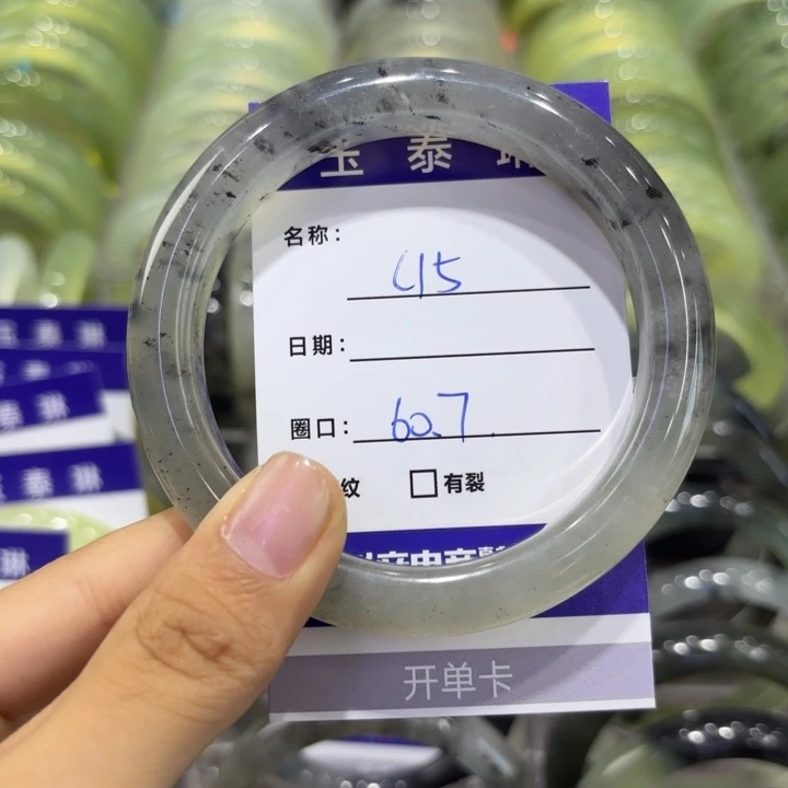 岫玉未镶嵌手镯天然