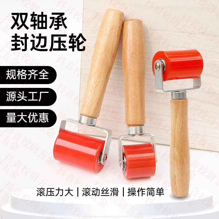 封边条压轮滚轮硅胶压轮施工塑料地板土工膜蓬布防水卷膜木工胶条