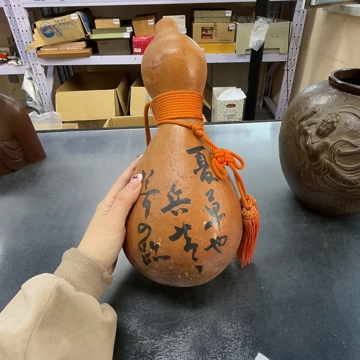 《***化瓷片中古物品默认微瑕