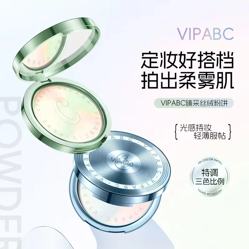 VIPABC铂金粉饼10g柔焦定妆修色提亮控油遮瑕补妆不卡粉美妆好物
