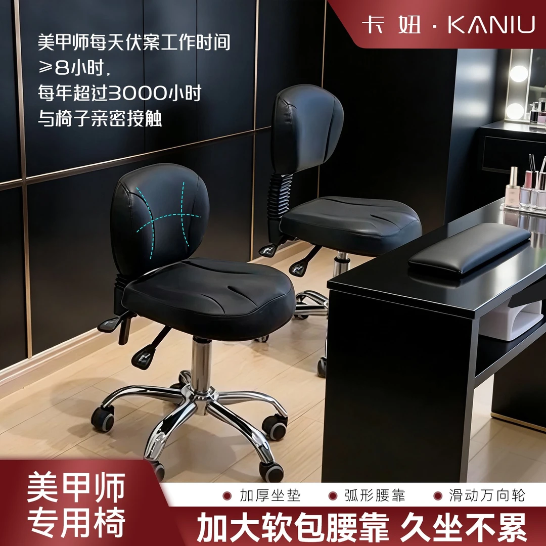 新款美甲椅黑色升降旋转舒适久坐不累静音轮美甲师专用椅子工具