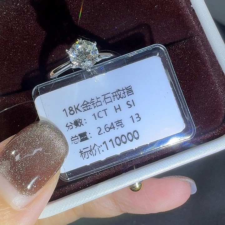 钻石戒指/指环18K金镶嵌