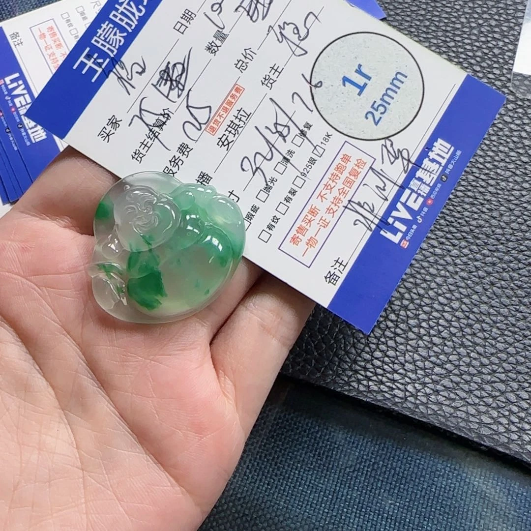 石英质玉未镶嵌颈饰福***记