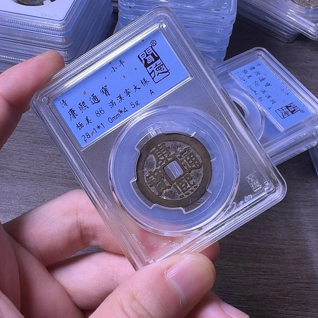 铜闻博文化康熙通宝