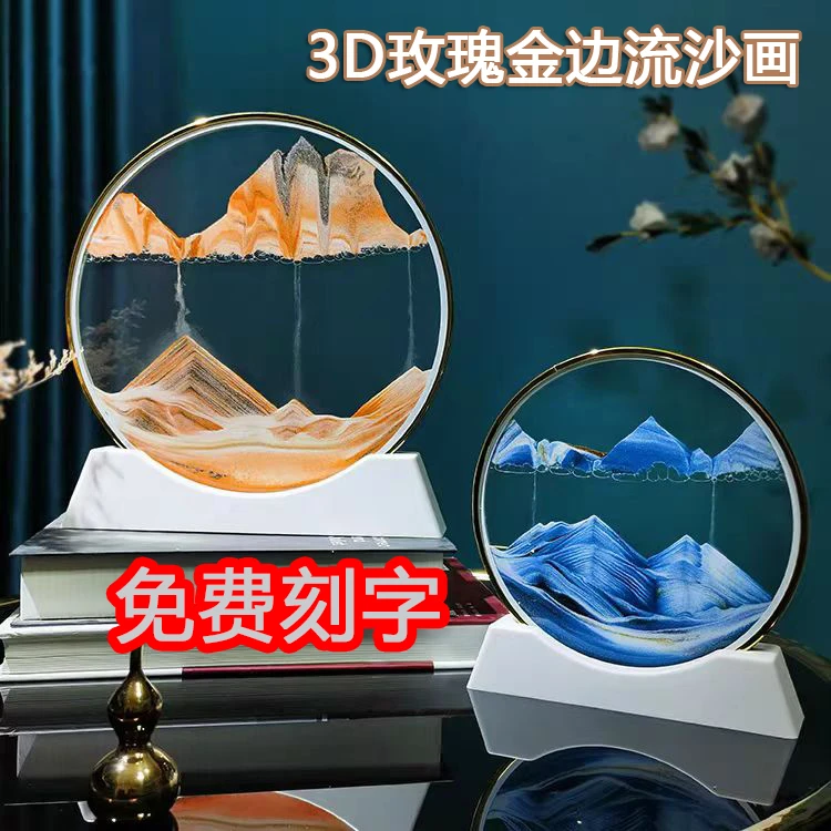 金边超薄流沙画摆件客厅电视柜酒柜玄关轻奢高档高级装饰品办公室