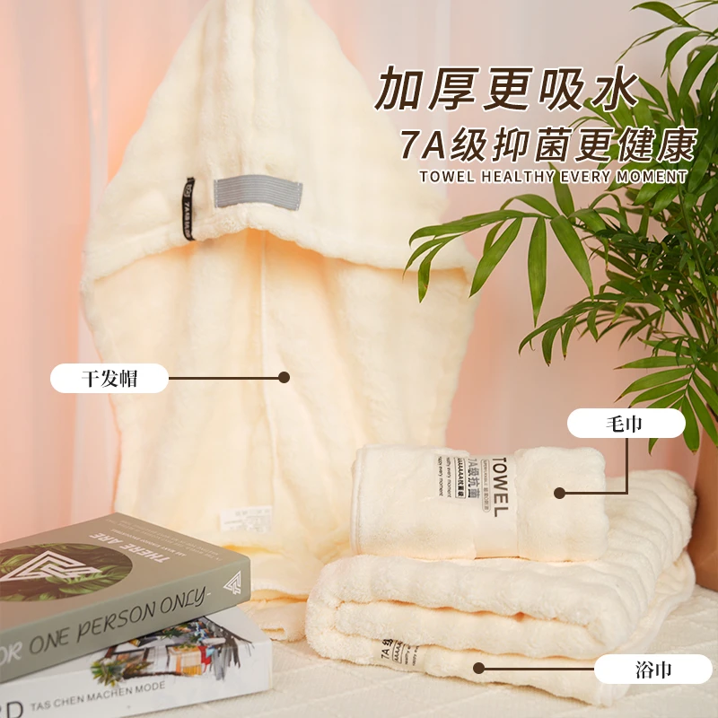 7A柔软家用洗澡速干儿童吸水毛巾浴巾超强吸水浴巾浴巾浴巾三件套