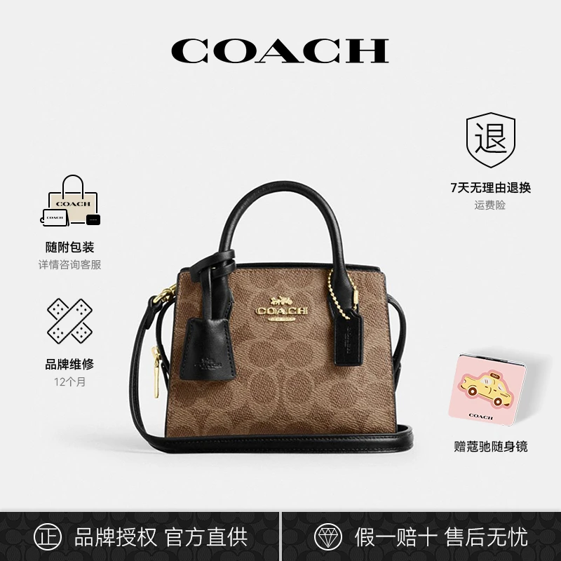 COACH/蔻驰ANDREA系列戴妃包单肩斜挎包小方包蔻驰女包