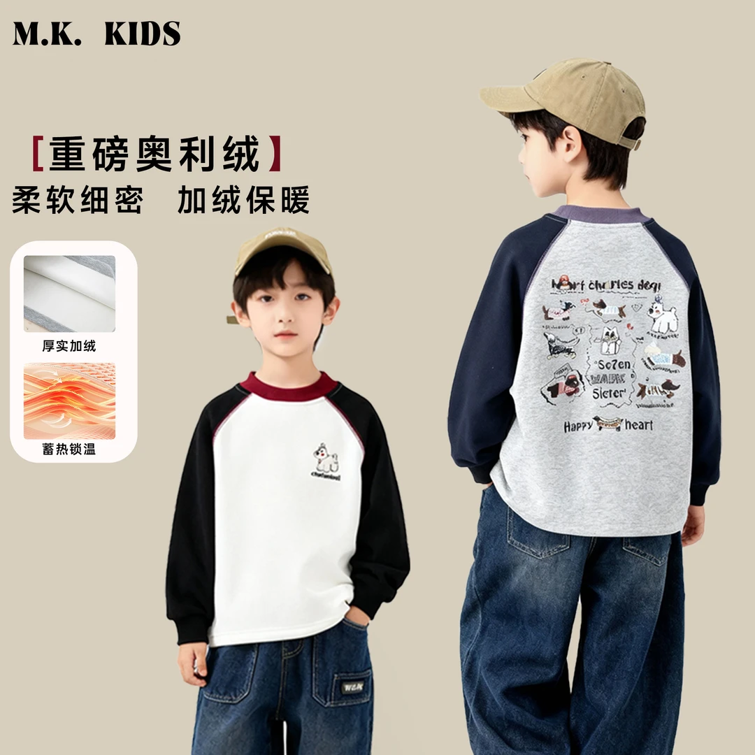 儿童加绒卫衣2025新款男童冬款潮流圆领上衣DA7565华子童装