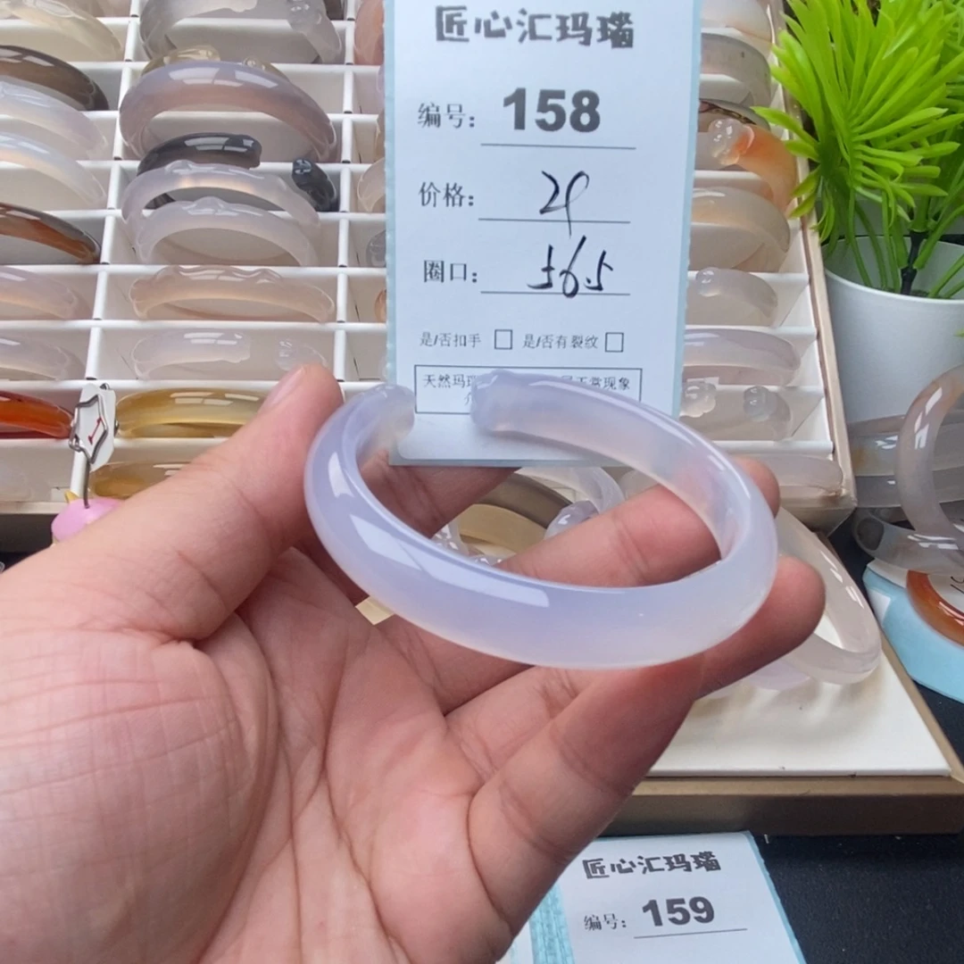 玛瑙/玉髓未镶嵌手镯