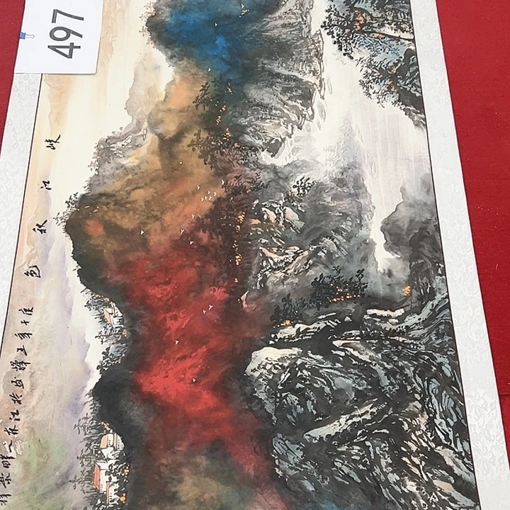 国画福利待遇也很不错