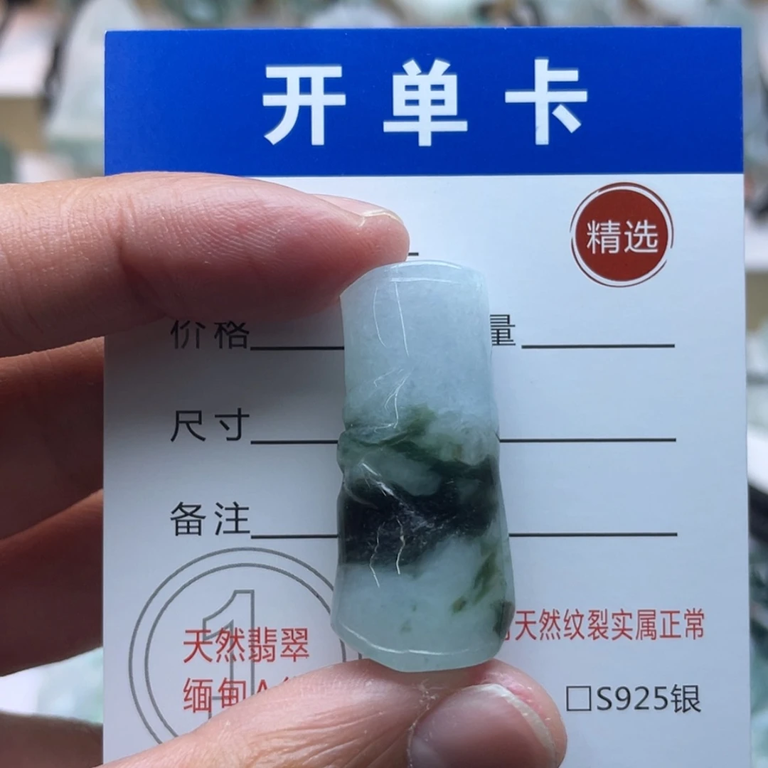 【闪购商品】颈饰未镶嵌翡翠鱼*.翡翠