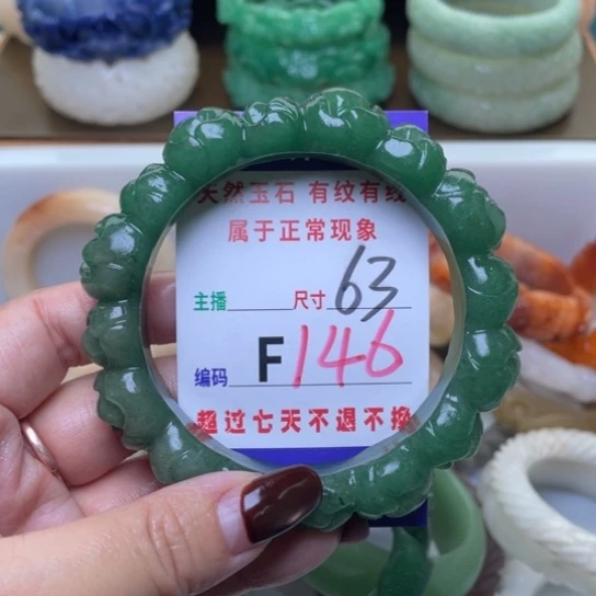 【闪购商品】未镶嵌手镯（圆镯）石英质玉