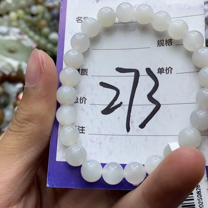 和田玉未镶嵌手串