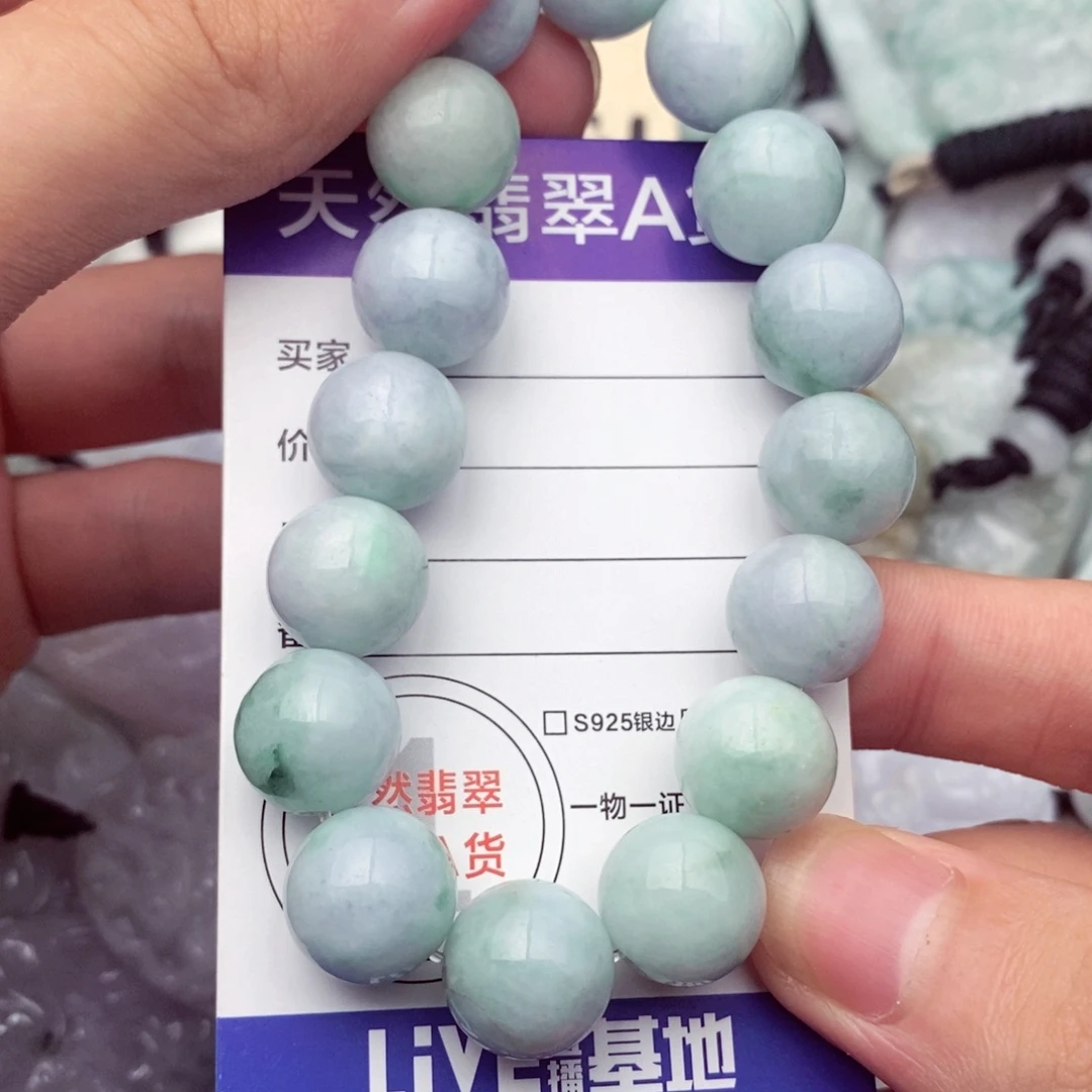 翡翠未镶嵌挂件翡翠