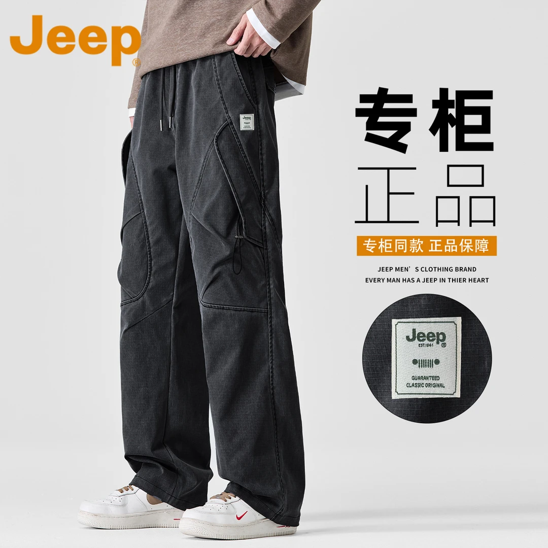 JEEP吉普美式复古风工装裤男款春秋季宽松褶皱潮牌阔腿休闲长裤子