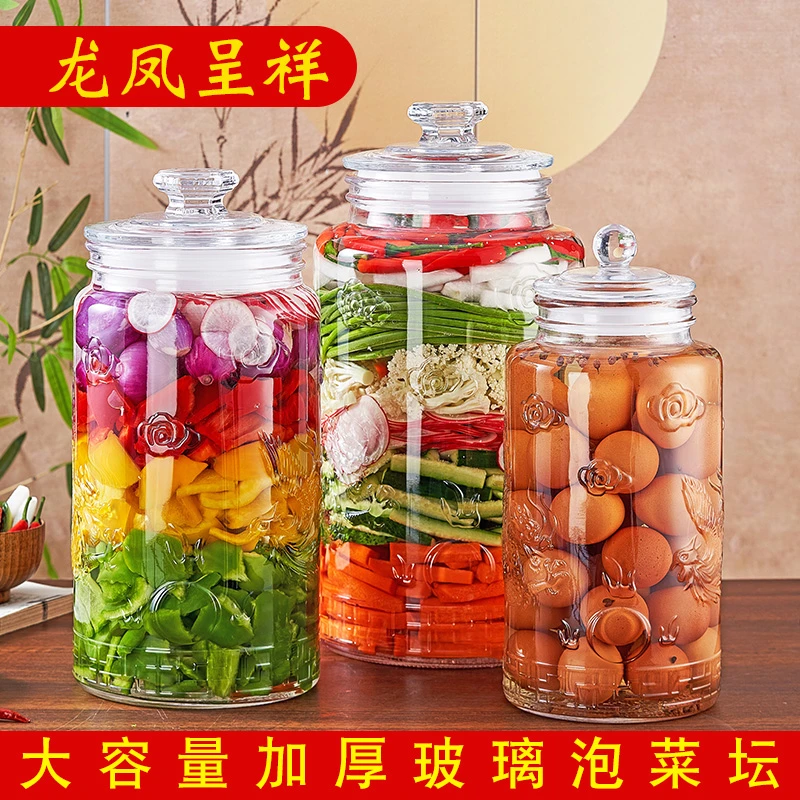 大容量玻璃泡菜坛五谷杂粮储物罐茶叶陈皮罐无铅玻璃密封罐浮雕