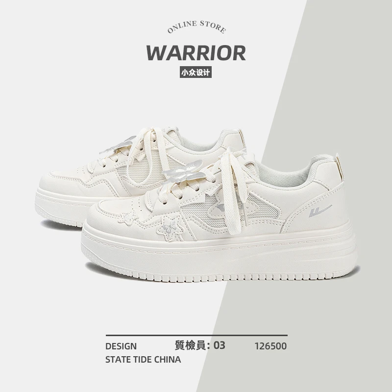 回力小白鞋女款2025新款夏季透气百搭休闲鞋子女鞋厚底增高板鞋女