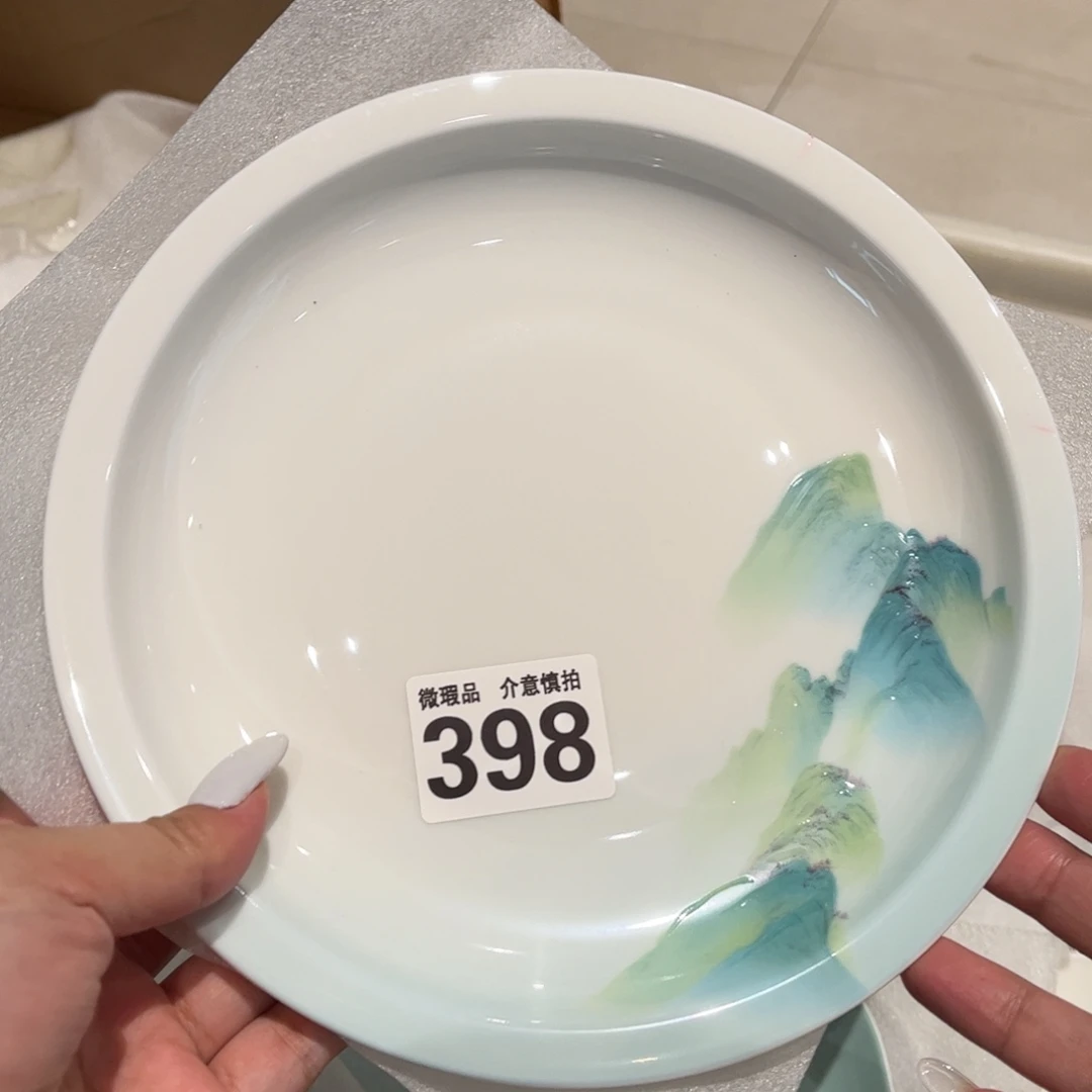 瓷片398 全场微瑕介意慎拍