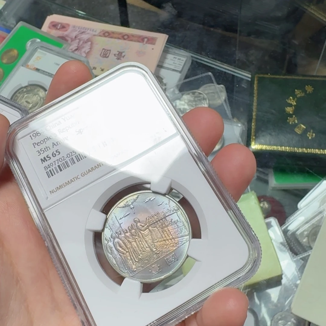 其他普通金属大典重彩一枚