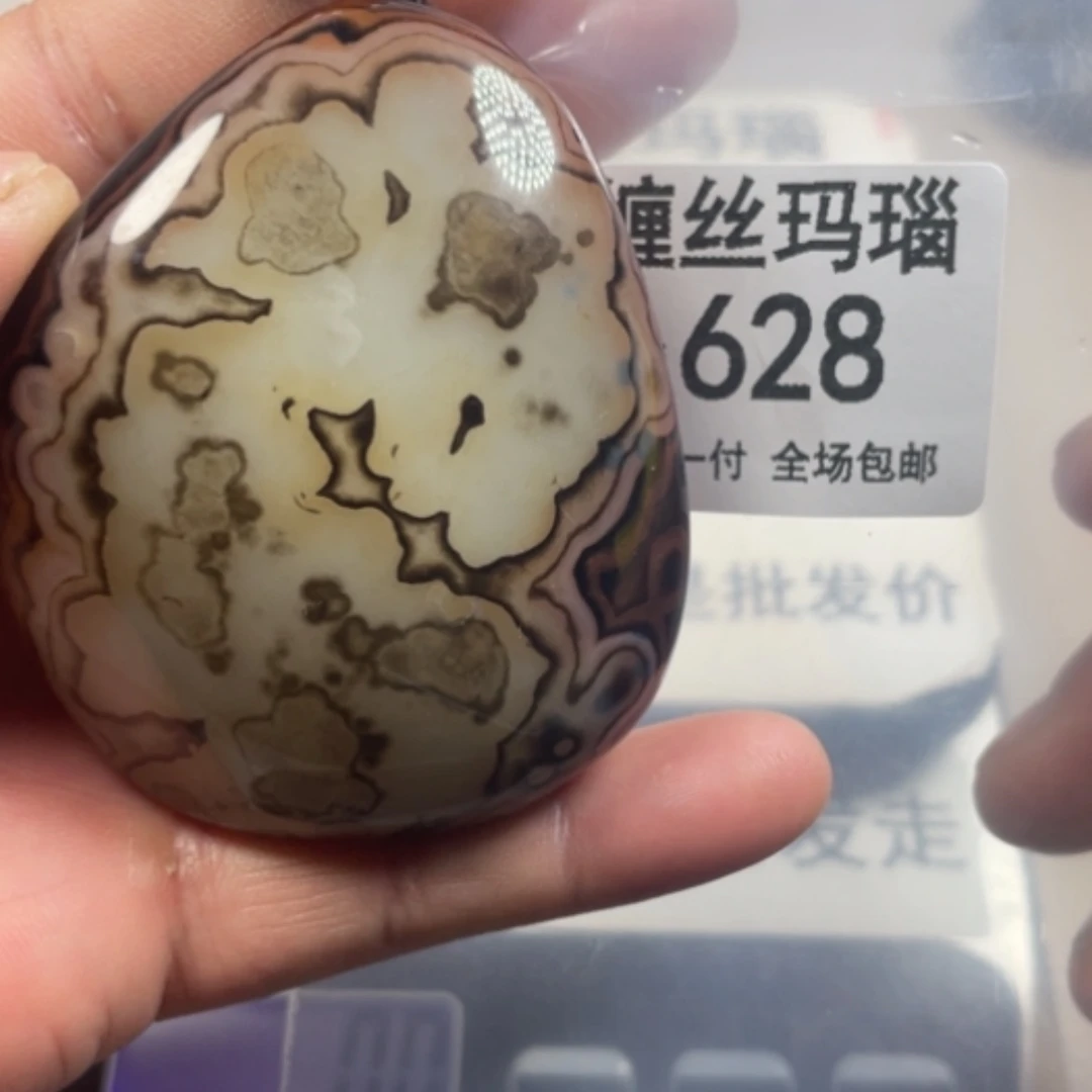 【闪购商品】未镶嵌颈饰玛瑙/玉髓