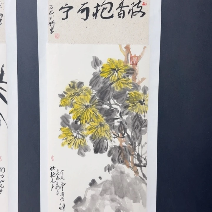 国画我现在不知道你想
