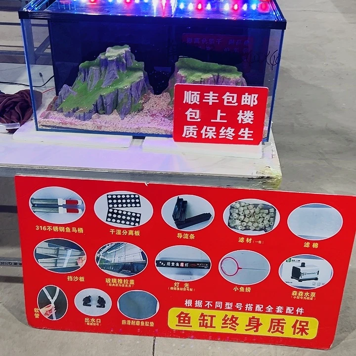 鱼***客玻璃80.45.45双进双出全套