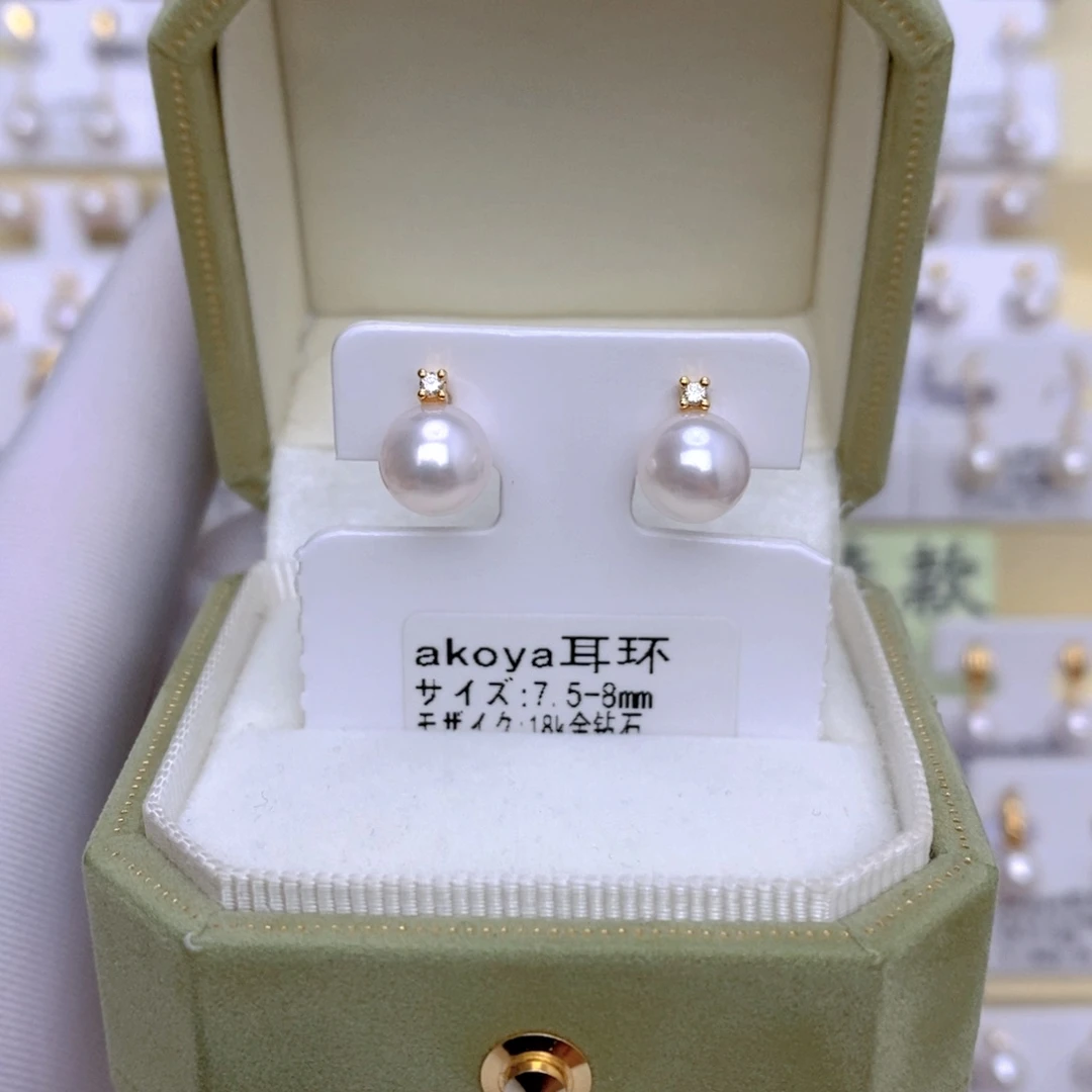 18K金镶嵌海水珍珠耳饰