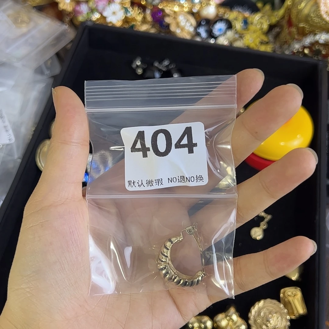 ****铜合金合成碳硅石404