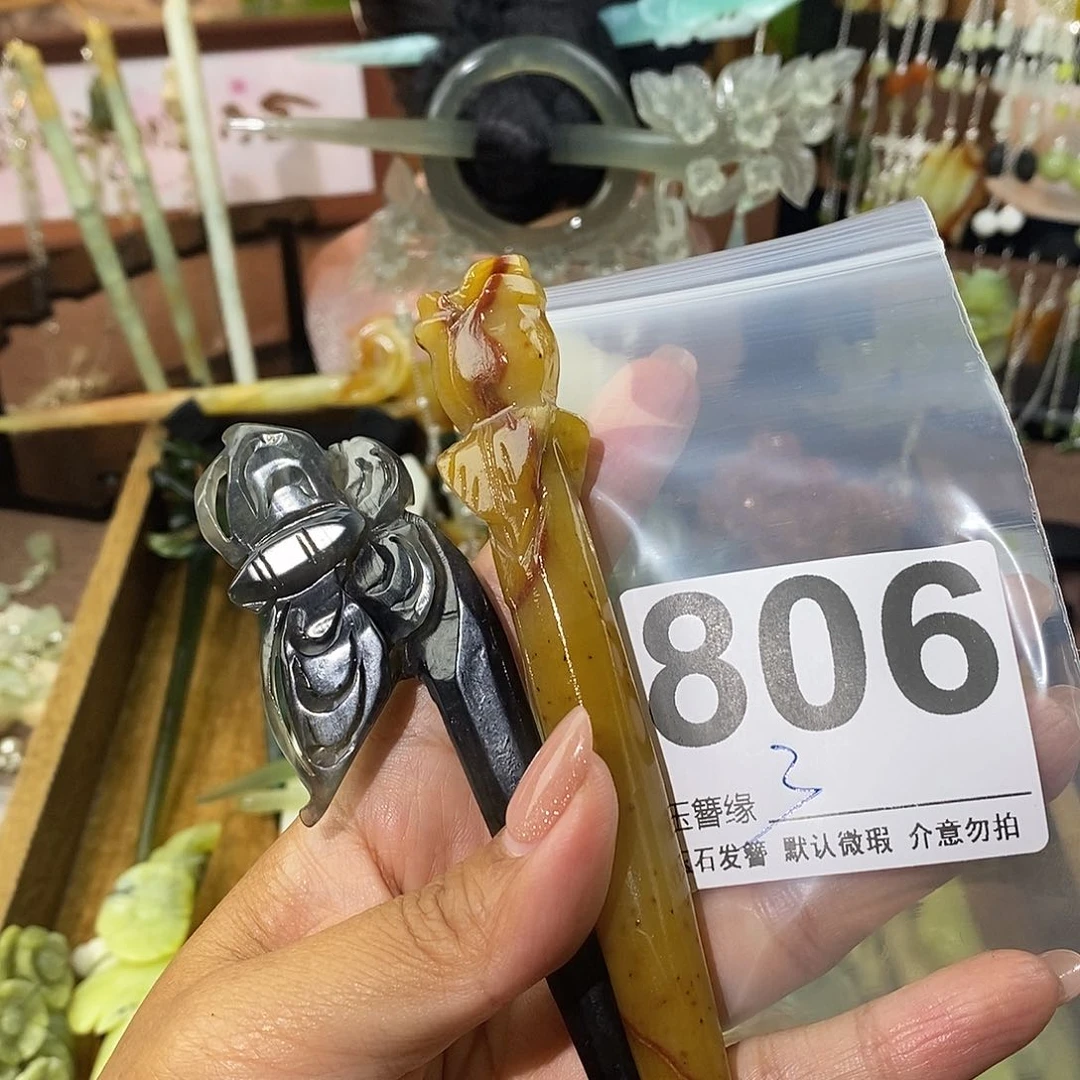 粉***儿蛇纹石玉未镶嵌发饰