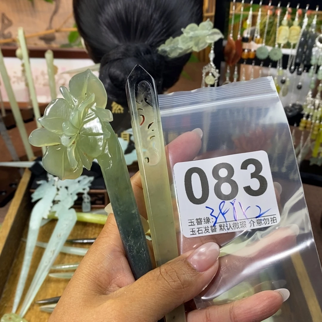 濤***李蛇纹石玉未镶嵌发饰