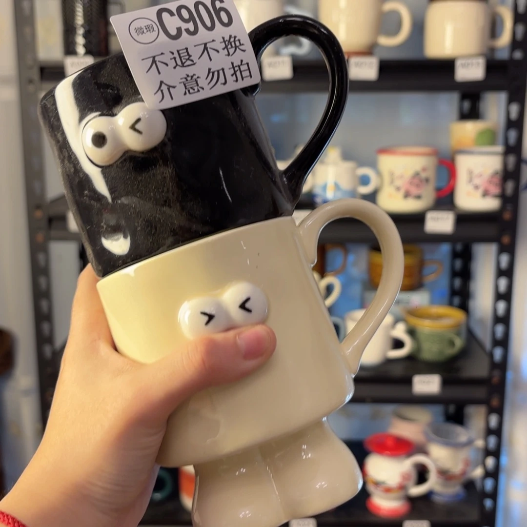 陶瓷双饮款煤**妹906