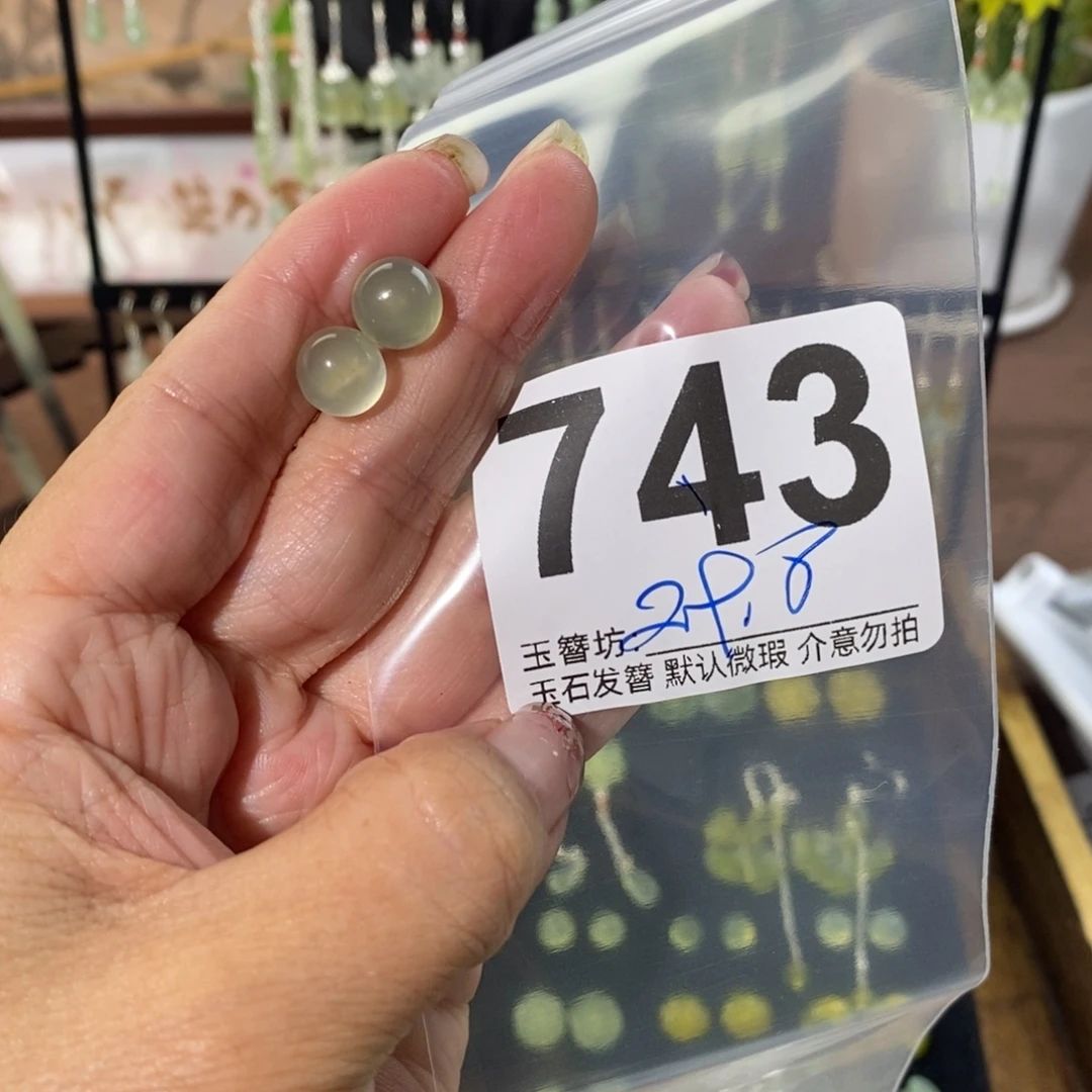 用***6蛇纹石玉合金发饰