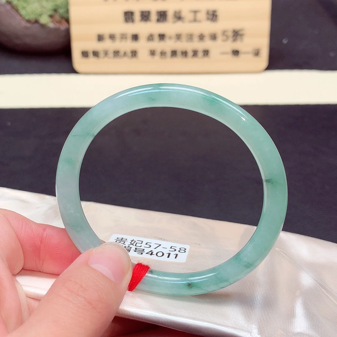 翡翠手镯未镶嵌4011号