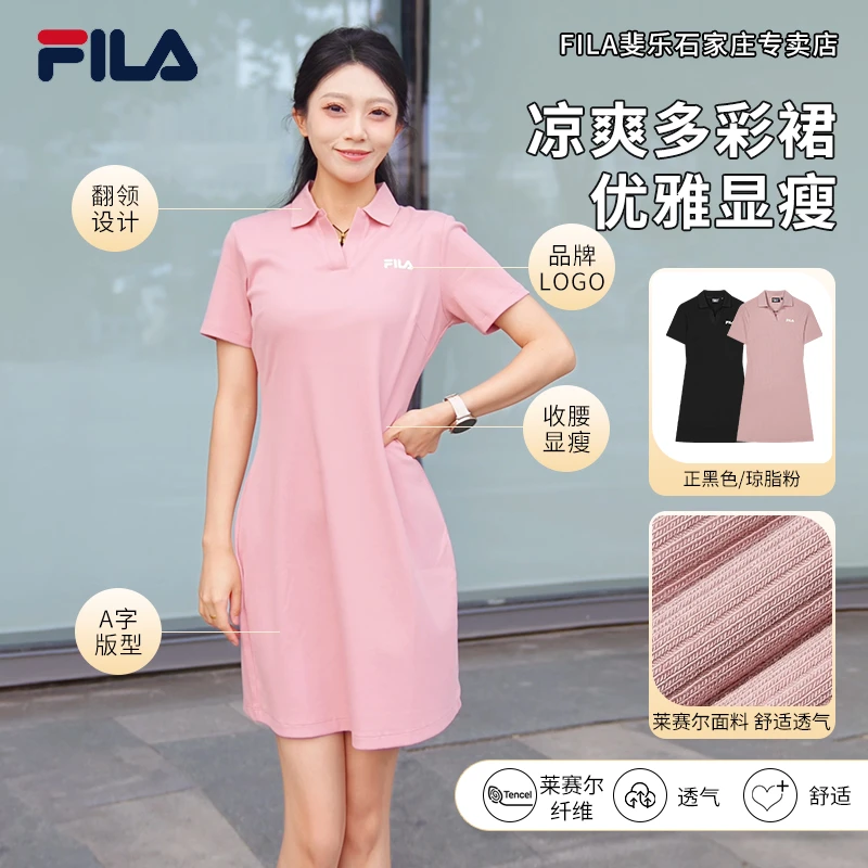【时尚减龄】FILA/斐乐女装夏季新款显瘦POLO领连衣裙F51W538301F