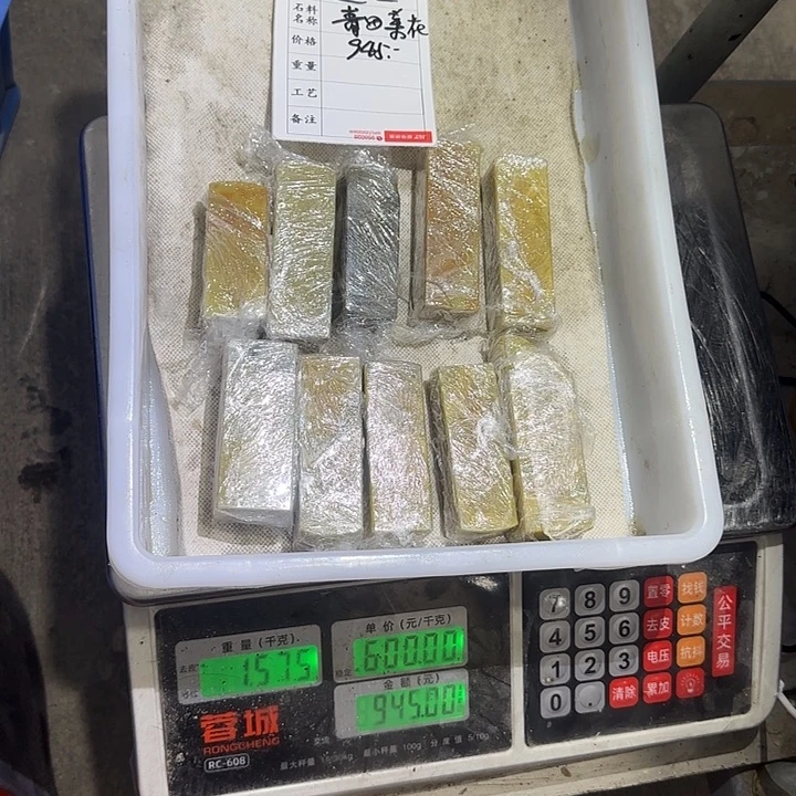 足***之青田石印石感谢大家支持