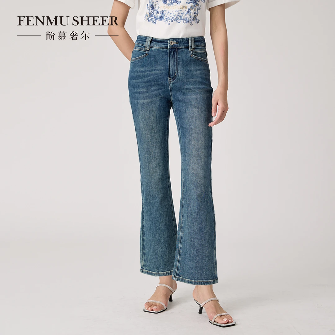 【莉莉专属】粉慕奢尔『自然女郎』高腰显腿长直筒喇叭裤牛仔裤-T2256