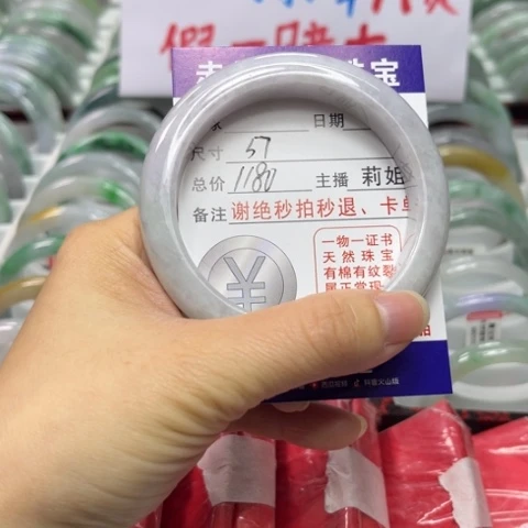 翡翠未镶嵌手镯翡翠A货