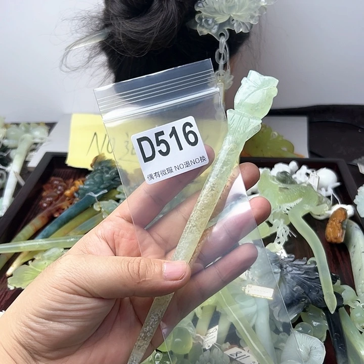 蛇纹石玉发饰合金是****?