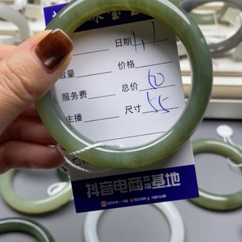 @***怡和田玉未镶嵌手镯