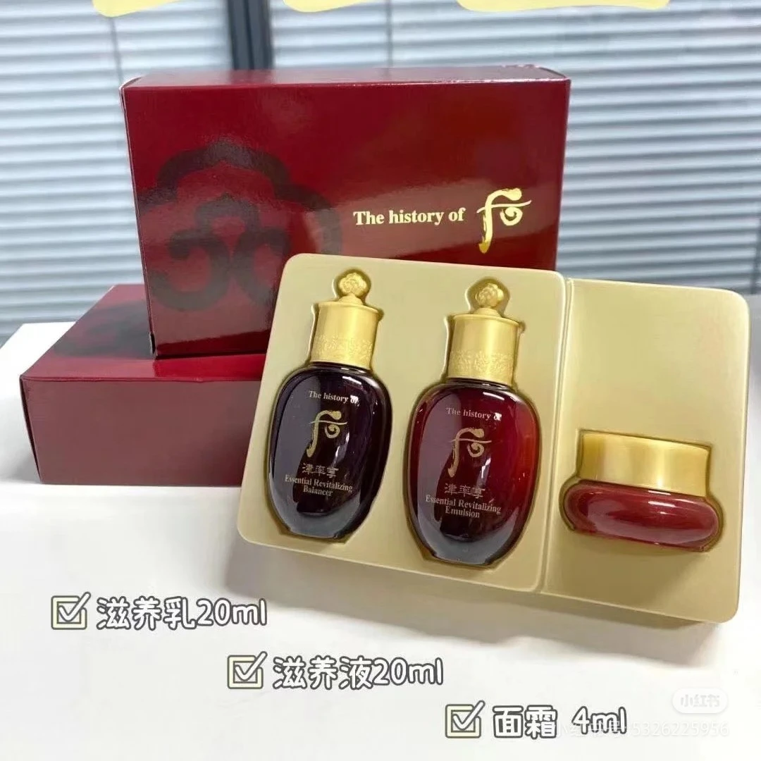 津率享中样三件套润肤液20ml润肤乳20ml霜4ml