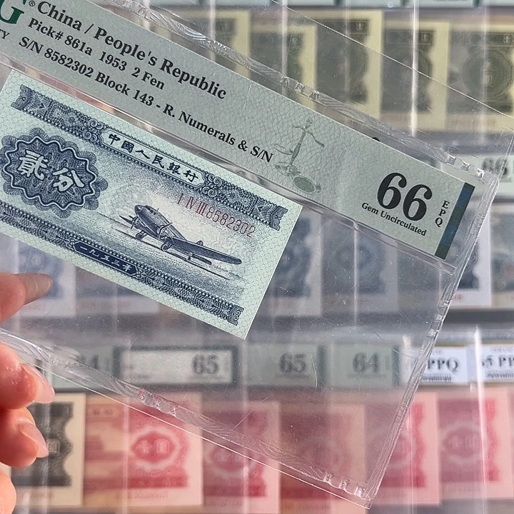 长号二分福利包邮