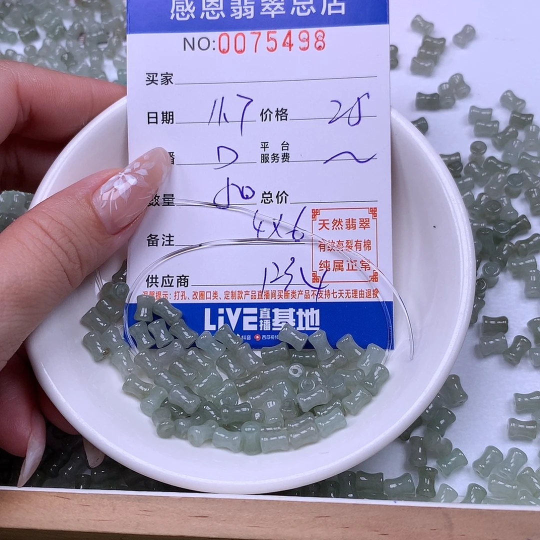 翡翠未镶嵌手链翡翠