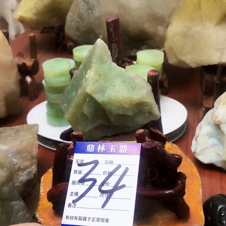 未镶嵌蛇纹石玉珠宝奇石