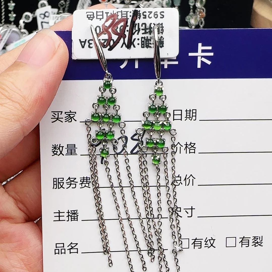银S925镶嵌戒指翡翠戒指