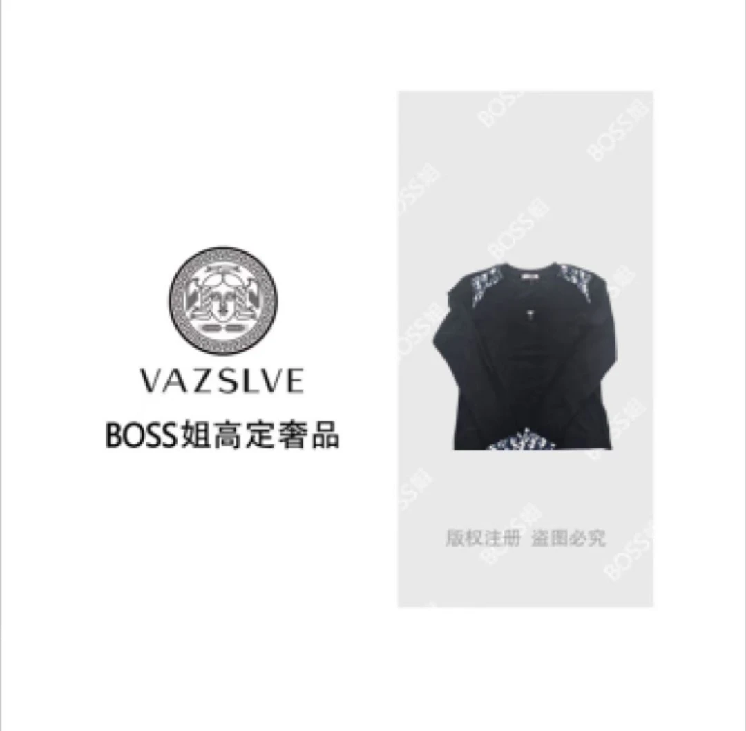 【VAZSLVE/全新奢品】捡漏时尚百搭简约休闲长袖上衣【28688】